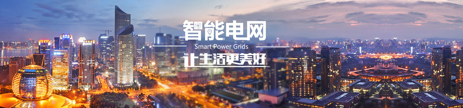 山東潤科鑫順物流有限公司