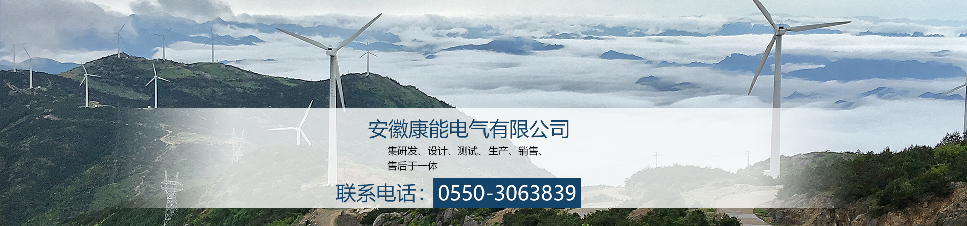山東潤科鑫順物流有限公司
